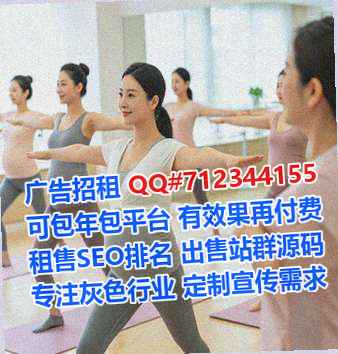 宜昌试管婴儿广告策划有限公司